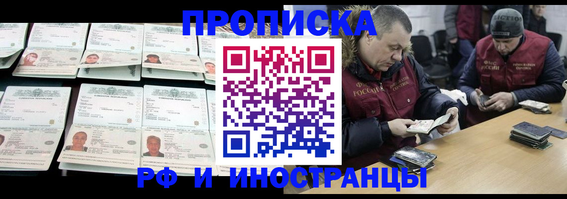 регистрация для дет. сада в Петровске