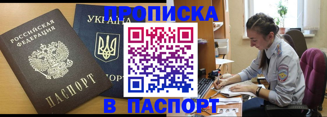 форма 3 в Петровске